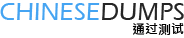 CCIE Sp